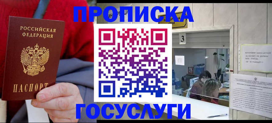 регистрация для школы в Ленинградской области